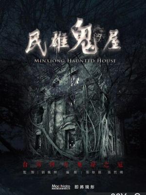 短剧封面
