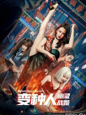 短剧封面