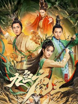 短剧封面